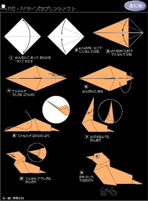 儿童折纸大全1000种,100种折纸怎么折简单又好看