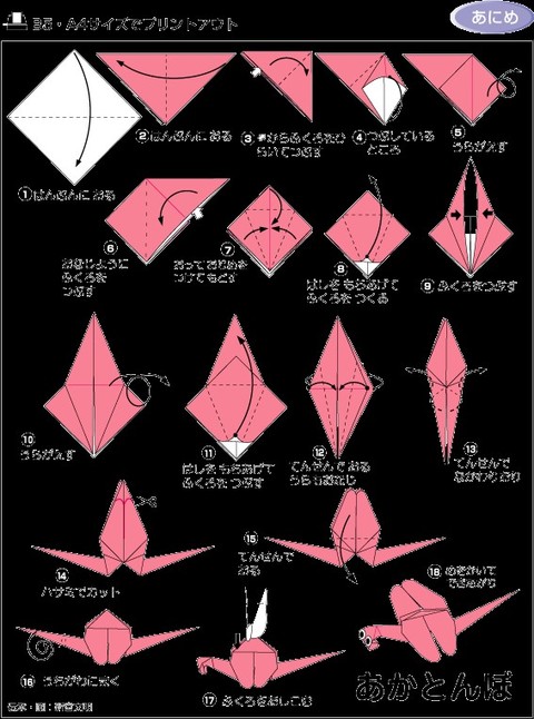 儿童折纸大全1000种,100种折纸怎么折简单又好看