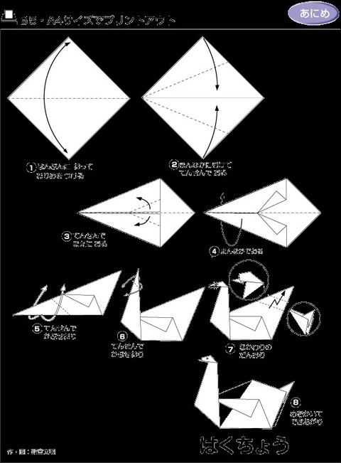 儿童折纸大全1000种,100种折纸怎么折简单又好看