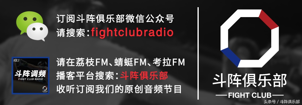 ufc群星混剪合集,ufc群星发布会嘴炮