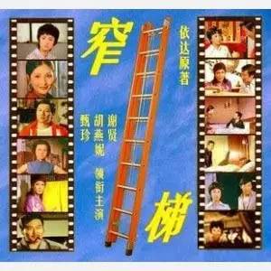 他曾风光不可一世，80岁杖朝之年抱得美人归，脾气仍然火爆