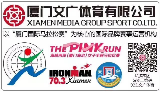 2019浩沙杯青少年游泳冠军赛,第六届厦金青少年游泳大赛