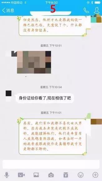 父亲坚决反对我和男朋友谈恋爱,相差7岁的姐弟恋家人反对怎么办
