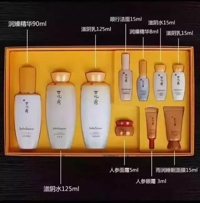 雪花秀滋阴成分表,雪花秀滋阴祛黄效果好吗