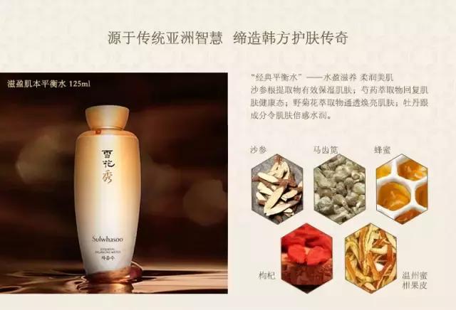 雪花秀滋阴成分表,雪花秀滋阴祛黄效果好吗