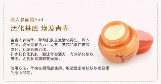 雪花秀滋阴成分表,雪花秀滋阴祛黄效果好吗