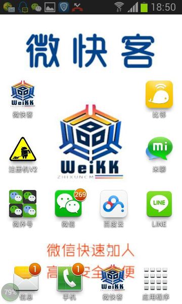 目前最有用的引流社交软件,社交软件引流的技巧和方法