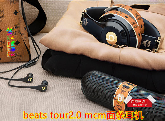 beats耳机皇室限量版,beats联名mcm耳机