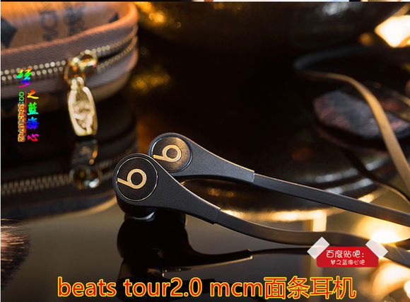 beats耳机皇室限量版,beats联名mcm耳机