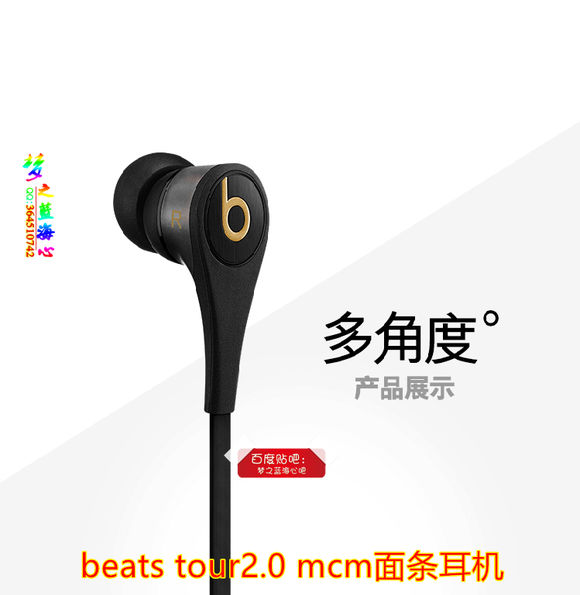 beats耳机皇室限量版,beats联名mcm耳机