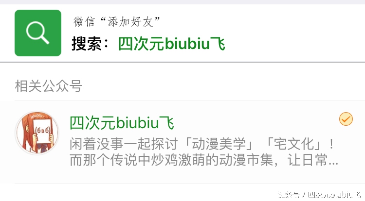 被封杀的日本动漫,东京喰种封杀