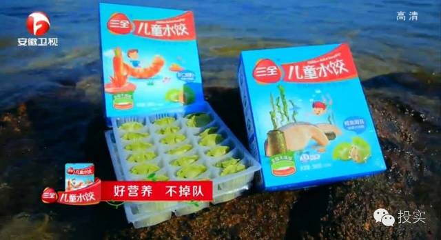 抢占过亿点击IP！这家上市公司教你四招打造单款爆品