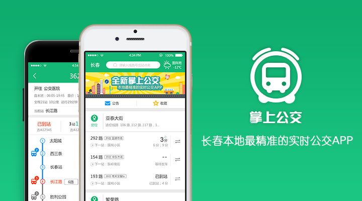 持有居住证如何开通异地医保,持居住证可以在当地办社保吗