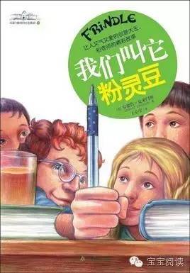 100本最佳儿童小说原版收藏,100本给孩子最棒的书
