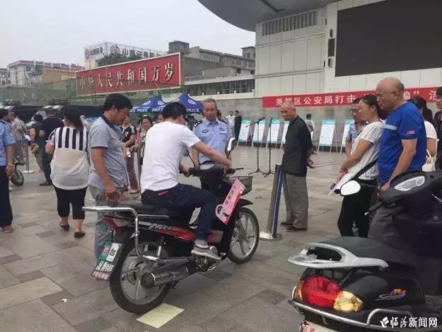 在平阳广场没领到你丢了的摩托或电动车了么？