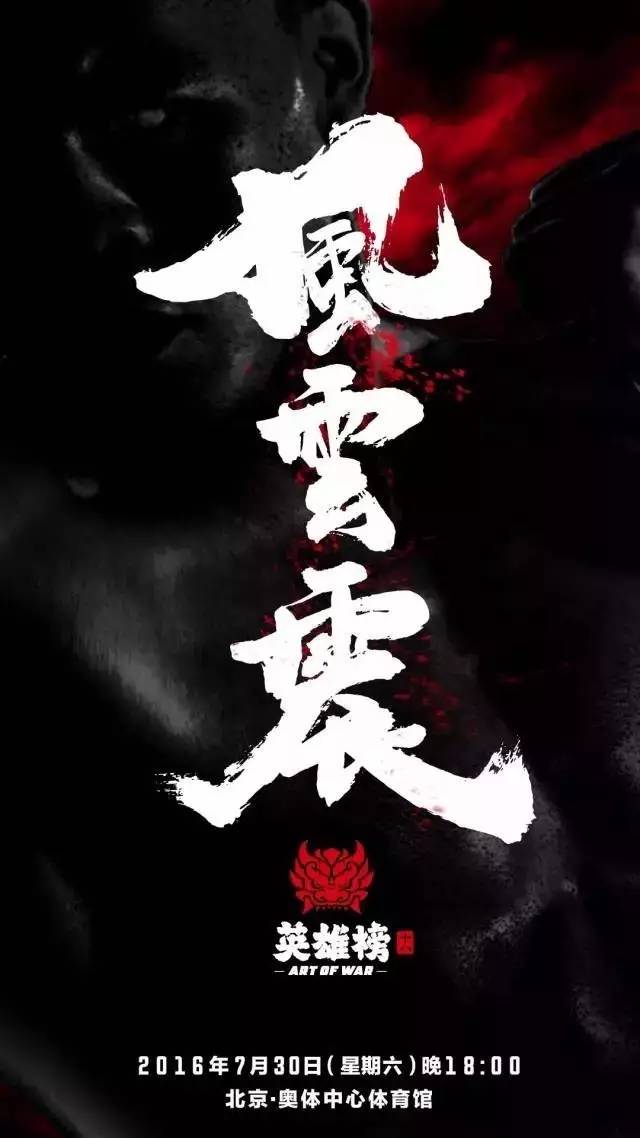 草原“驯兽师”能否降服韩国“*力暴**鼠”？