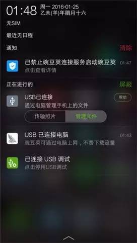 宋仲基vivox7,宋仲基vivo