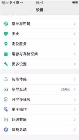 宋仲基vivox7,宋仲基vivo