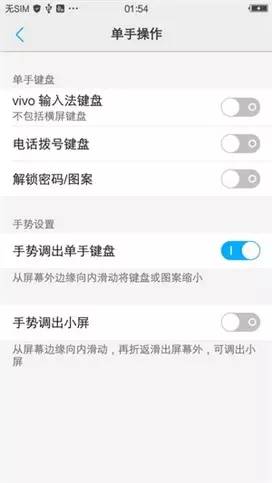 宋仲基vivox7,宋仲基vivo