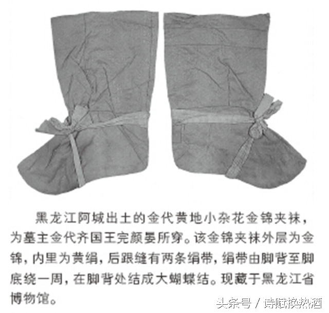 古代人穿的袜子是什么样子的,在古代穿袜子是什么感觉