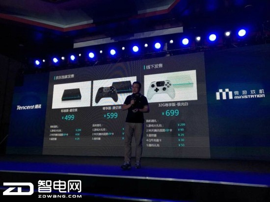 创维体感游戏机,创维电视游戏机