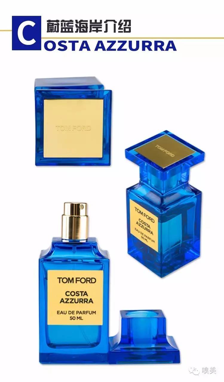 一个gay的香水，作为男人你敢试吗？