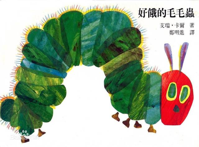 最棒的绘本,最棒的牧羊犬绘本