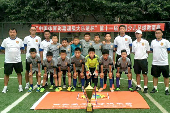 西安青少年足球联赛小学组冠军,足球小将西安冠军挑战赛2014