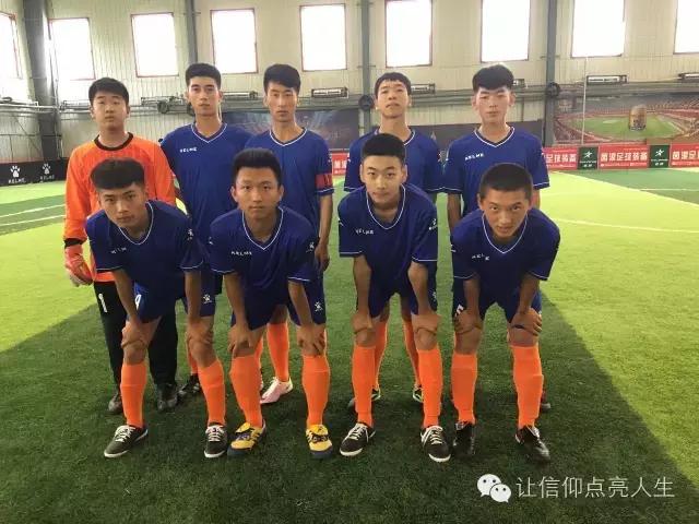 辽宁省实验中学足球赛,2019届辽东湾实验高中