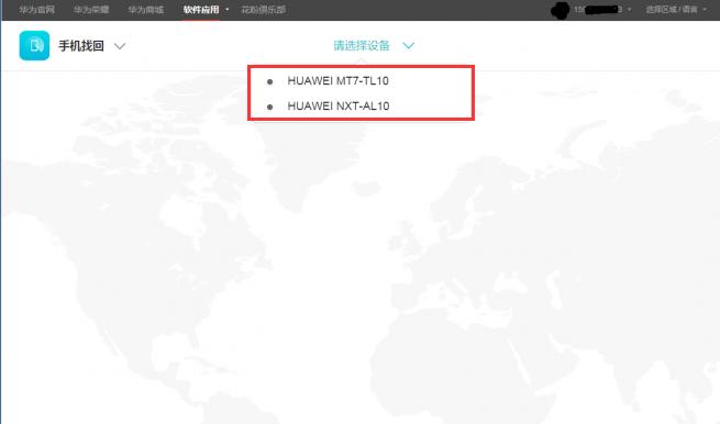 忘记健康使用手机密码怎么办华为,华为手机忘记密码又不想删除数据