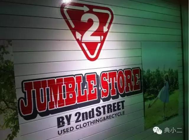 日本中古店五星推荐,日本中古必买店铺