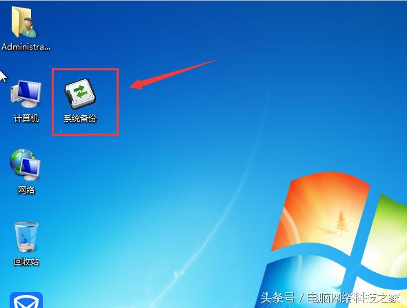 电脑系统崩溃不用u盘怎么恢复,电脑做系统做到一半崩溃了怎么办