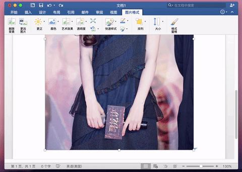 修图真的是一门技术,修图制作更方便