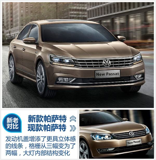 重塑b级车帕萨特,新款帕萨特b级王者