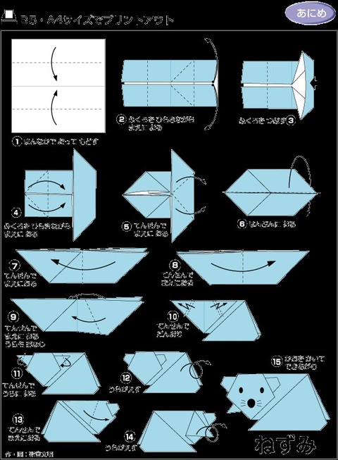儿童折纸大全1000种,100种折纸怎么折简单又好看