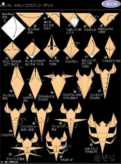 儿童折纸大全1000种,100种折纸怎么折简单又好看