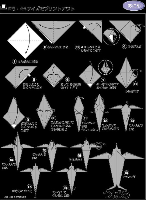 儿童折纸大全1000种,100种折纸怎么折简单又好看