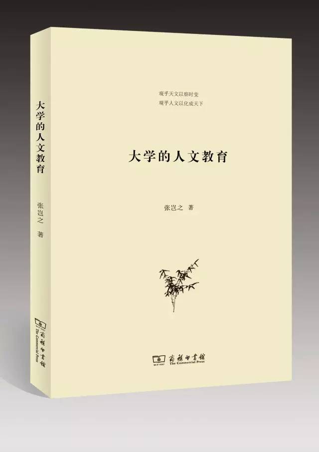 800年剑桥大学的秘密（启蒙之所，智识之源）|世界一流大学
