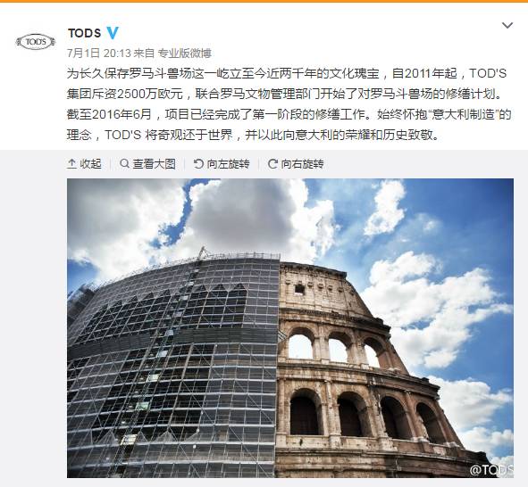 这些大牌告诉你:真正的意大利制造不光有钱任性，而且有情有义!