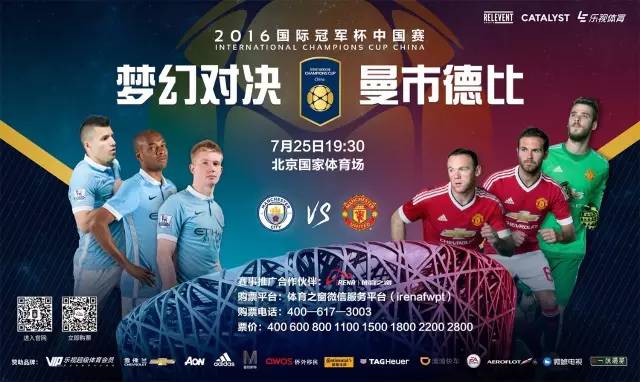 足坛上的一对cp,足球界cp