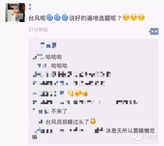 最强的一号台风尼伯特,台风尼伯特近况