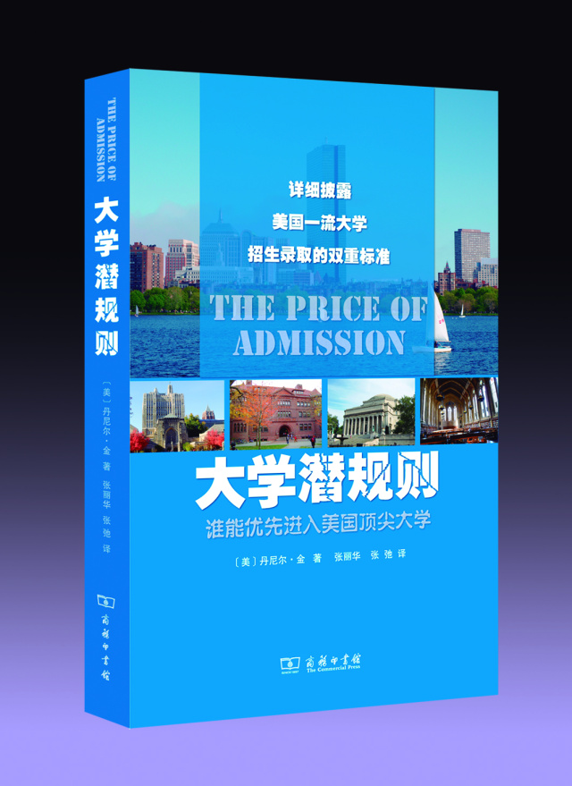 800年剑桥大学的秘密（启蒙之所，智识之源）|世界一流大学