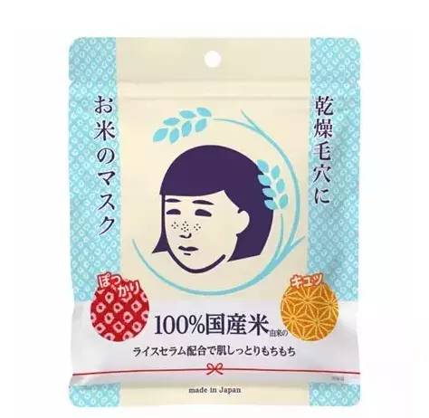 cosme2023上半年美妆趋势预测,cosme大赏2020护肤