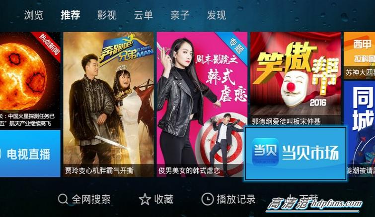 云视听退出,云视听和企鹅影院