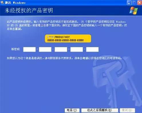 高通专利是真的吗,高通二项专利是什么