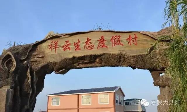 隐藏在辽宁沈阳的避暑胜地,这个夏天沈阳避暑的绝佳去处