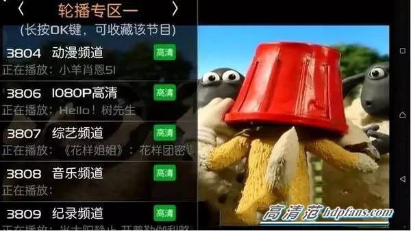 云视听退出,云视听和企鹅影院