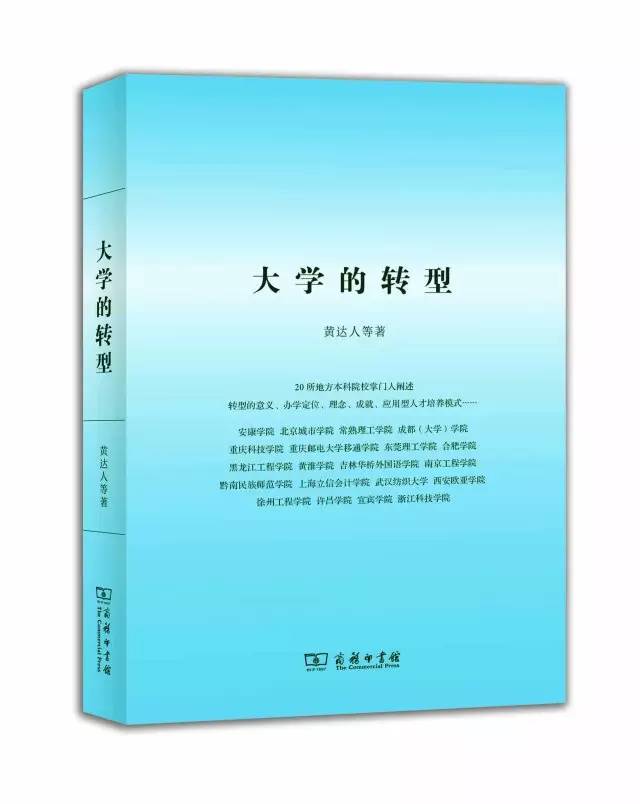 800年剑桥大学的秘密（启蒙之所，智识之源）|世界一流大学