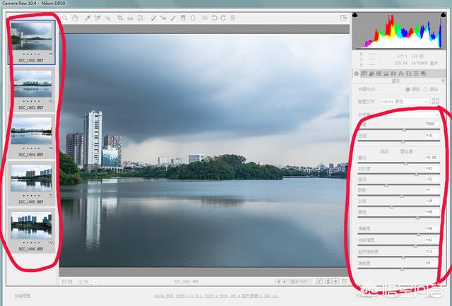 如何用ps拼接全景照片,摄影基础视频拍摄