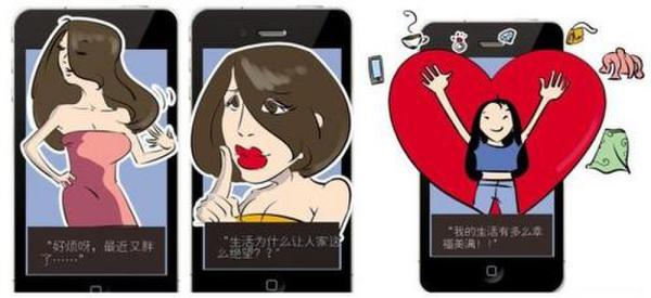 女子修电脑泄漏隐私,女子修手机照片被发上网